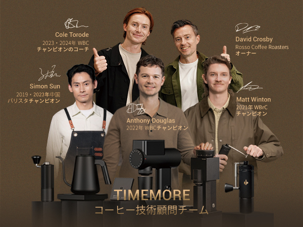 Amazon | TIMEMOREタイムモア S3 コーヒーミル 手挽きコーヒー