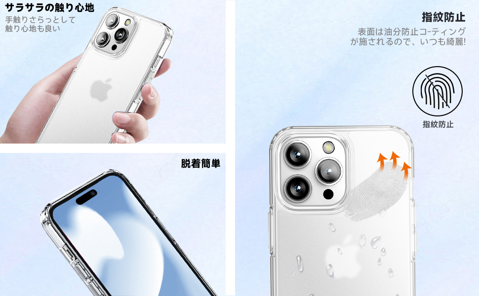 １点限り!! iPhone 14 Pro ケース全透明 クリアバンパー指紋防止 Amazon.co.jp: iPhone14Pro ケース クリア 透明 クリアケース