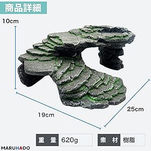 爬虫類シェルター　345 白マット×黒、ブルーとピンク、赤いヒトデ 爬虫類シェルター 345 白マット×黒、ブルーとピンク、赤いヒトデ