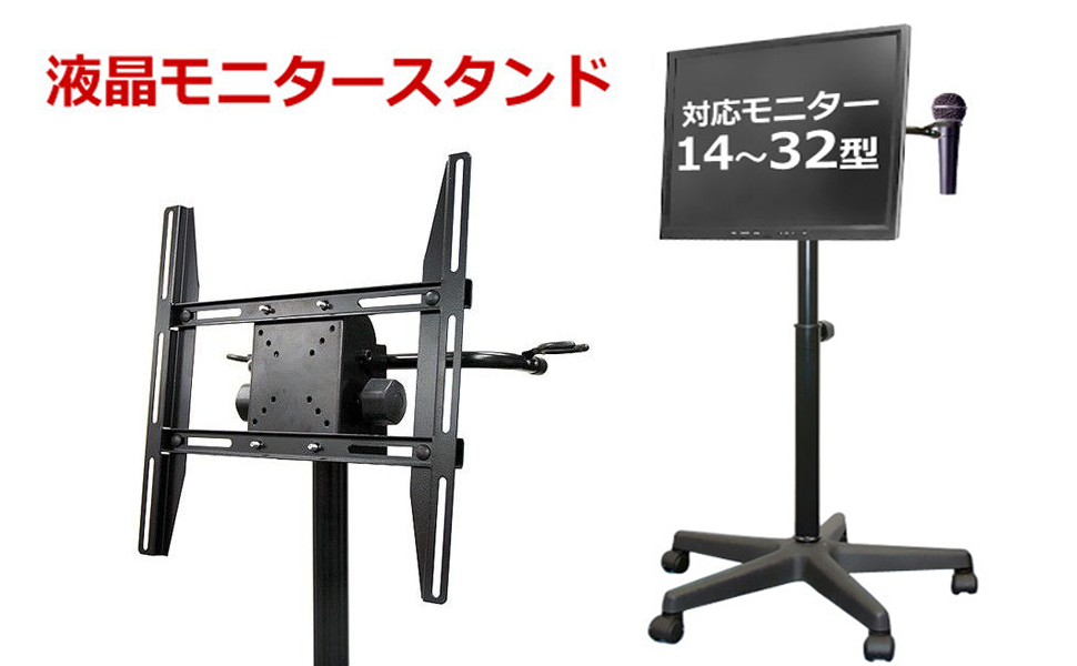 ドラえもん 台湾 50周年 モニタースタンド　黒 MT-S50 ｜ [エスディエス株式会社]-いれる・のせる・まもる-