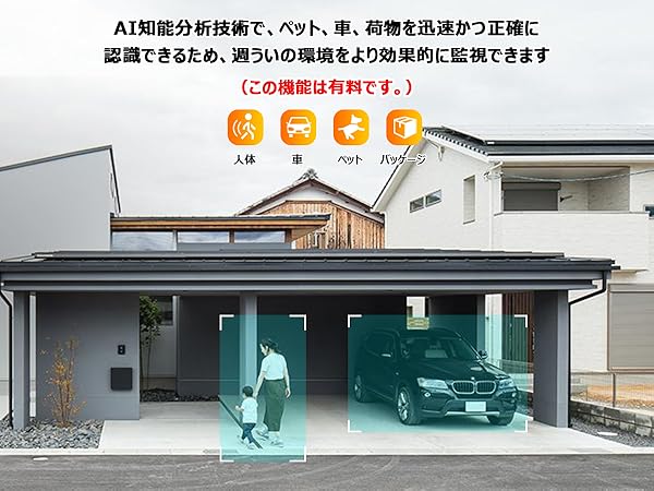 ❤️大特価❤️ 防犯カメラ　ソーラー一体型　無線　人体検知　投光威嚇　防犯対策 防犯カメラ 屋外 ソーラー 500万画素 監視カメラ 人体検知 wifi