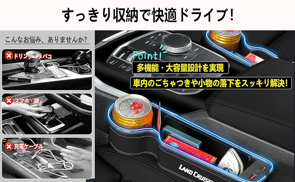 はなページ Amazon | 【2025年版·大容量設計】ランドクルーザー 車用 光る サイド