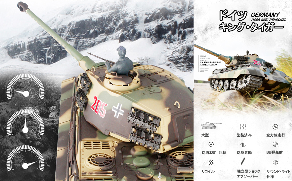 Amazon.co.jp: ラジコン 戦車 RC 7.0ver 1/16 2.4Ghz ドイツ陸軍