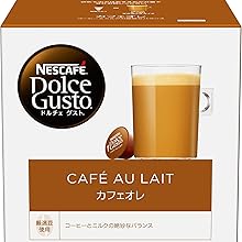 Nestle - ドルチェグスト カプセル 17個セット 専用カプセル｜[公式]ネスカフェ ドルチェ グスト オンライン