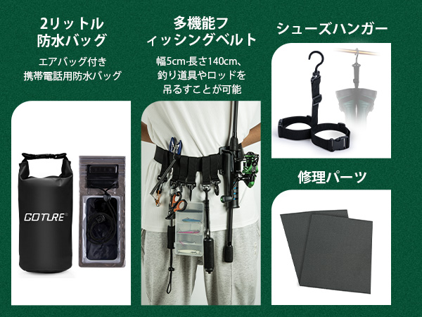 Amazon.co.jp: [Goture] ウェーダー ストッキング チェストハイ