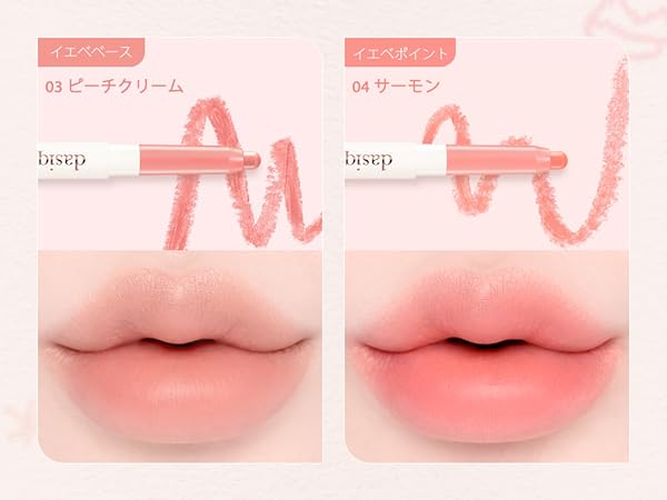 （セット２本)デイジークリップペンシル 楽天市場】デイジーク リップペンシル ムードブラーリップ