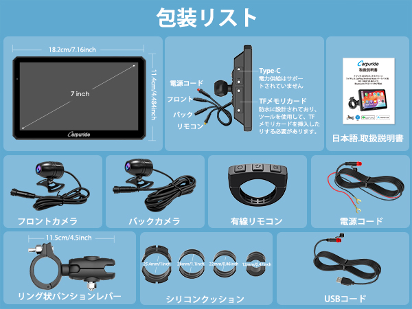 Amazon.co.jp: Carpuride スマートモニター バイク ドライブ
