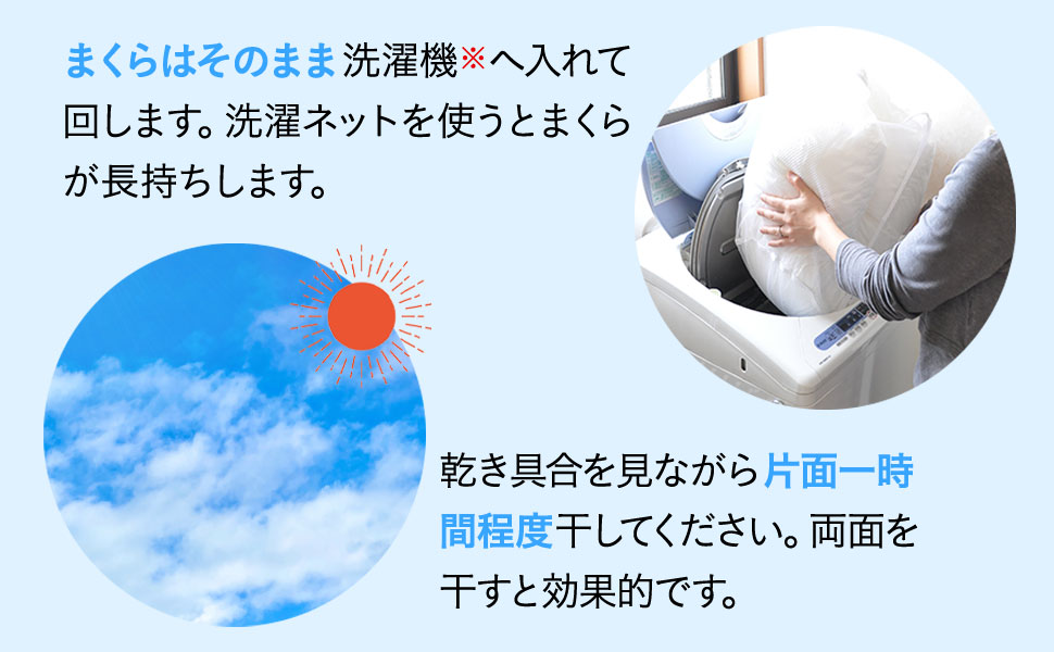 日本製 国産 43 63 50 70 35