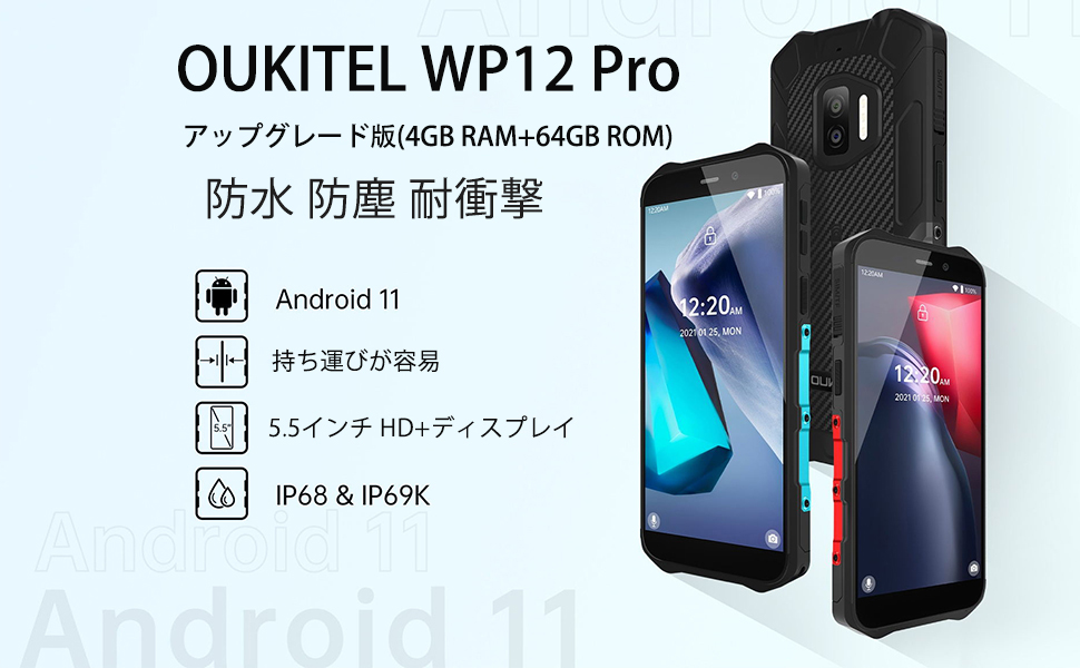 OUKITEL WP12 Pro ※難あり※ OUKITEL WP12 Pro ※難あり※の通販 by アルヴァ's shop｜ラクマ