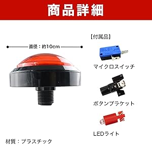 FlashTap flexigear マイクロスイッチボタン アケコン 30 FlashTap flexigear マイクロスイッチボタン アケコン 30 徹底