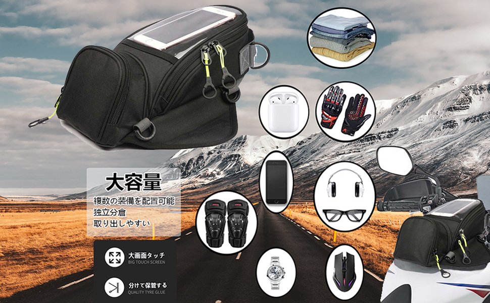 Amazon.co.jp: worovo バイクタンクバッグ バイクバッグ 大容量