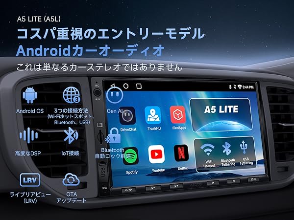 Amazon.co.jp: ATOTOZONE A5L 7インチディスプレイオーディオ、2DIN