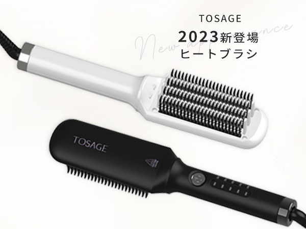 ヘアアイロン ヘアブラシ ストレート ヒートブラシ Amazon | TOSAGE ヒートブラシ ヘアアイロン ブラシ ストレート