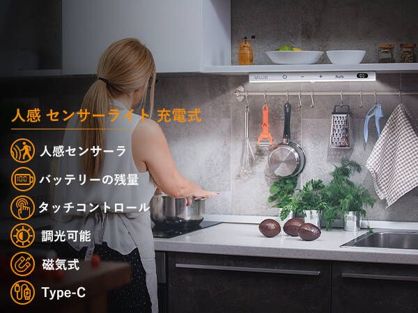 Amazon.co.jp : WILLED 1PC キッチン 照明,ライト人感センサー