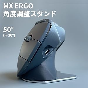 Amazon.co.jp: MX ERGO 角度調整スタンド 傾斜スタンド 傾斜