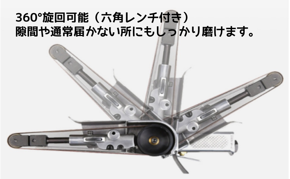 エアベルドサンダー