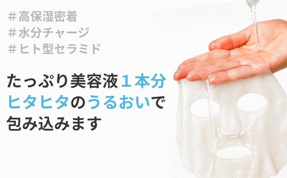 Amazon.co.jp: ＜Twenties On＞ ミックスセラムシートマスク