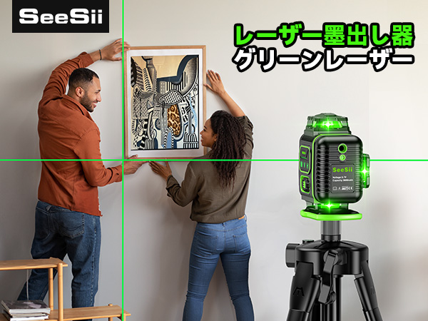 三脚付き⭐️高精度16ライン レーザー墨出し器 グリーン バッテリー2個付き Amazon | レーザー墨出し器、墨出しレーザー、4Dグリーン