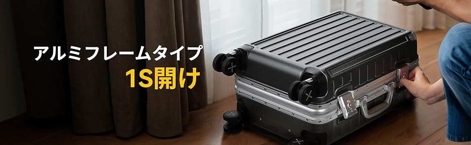 Amazon | [YOETEY] スーツケース キャリーケース 大型 アルミ