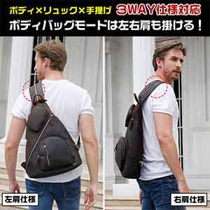 Amazon | [TIDING(タイディング)]2WAY仕様 本革 ボディバッグ メンズ