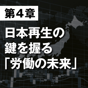 データで示す日本の大転換 : 「当たり前」への回帰 Y0shid@hi™ on X