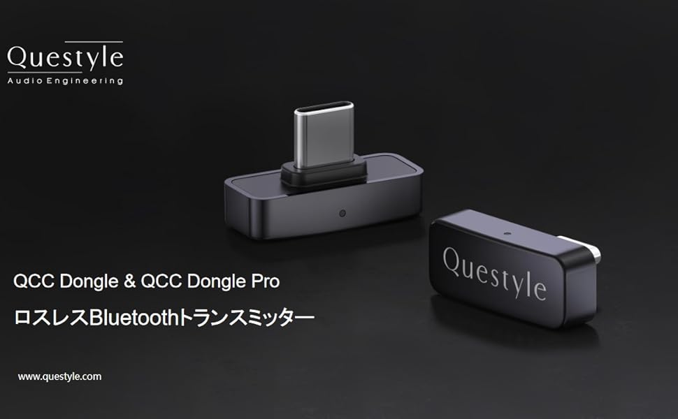 Questyle QCC Dongle Pro 未開封品 Questyle QCC Dongle Pro｜新品通販フジヤエービック