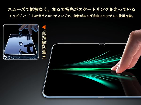 Amazon | 【2枚セット+ガイド枠】対応 iPad 第11世代 (A16) 2025