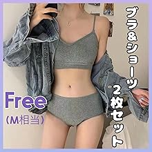 Amazon | [select shop Tomorrow] スポーツ ブラ セット