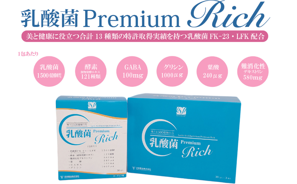 乳酸菌シリーズ 植物性乳酸菌 K-2＆酵素 60粒 芳香園製薬 : くすりのヤナガワ