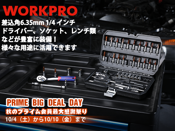 *p(R)ojectR® セット Amazon.co.jp: WORKPRO ソケットレンチセット ラチェットレンチ