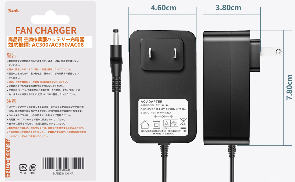 【Burtle】17vバッテリー•ファン•充電器+おまけ付 空調服 バートル 17V ファン バッテリー 充電器 セット BURTLE