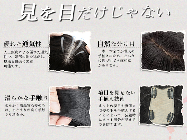 ヘアピース Amazon.co.jp: Aisiqueensヘアピース 部分ウィッグ 人毛 トップ