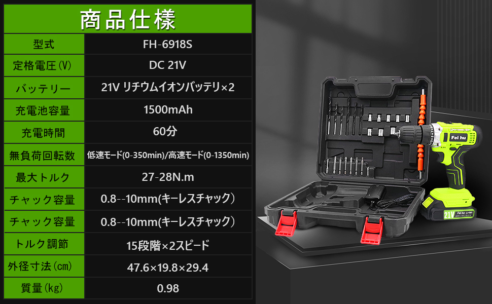 Electric Screwdriver, Drill Screwdriver 