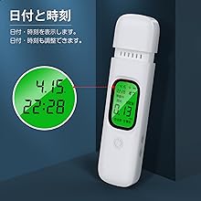 動作確認済❣️アルコールチェッカー Amazon | アルコールチェッカー 日本製センサー 日本語音声
