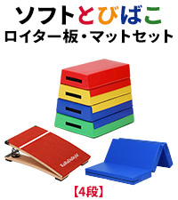 跳び箱　五段　カラフル Amazon | KaRaDaStyle 跳び箱 ソフト 飛び箱 とび箱 ジョイント