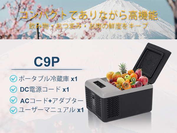 Amazon.co.jp: Alpicool ポータブル冷蔵庫 車載冷蔵庫 車載冷蔵
