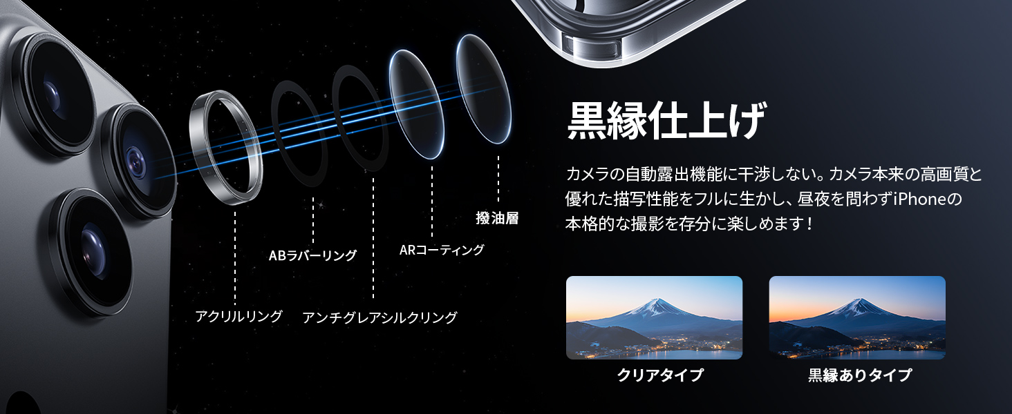 iPhone 2025 Air用5