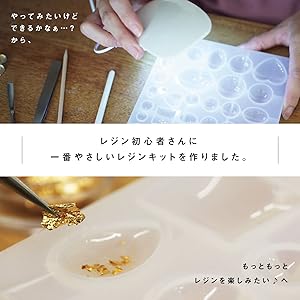 Amazon.co.jp: レジンアクセサリーキット パジコ UV-LED