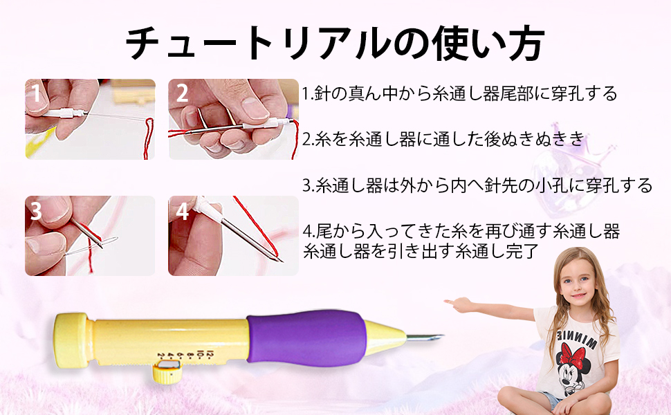 ハンドメイド、ツ Amazon | Zhejia パンチニードルペンセット 刺繍パンチ針セット