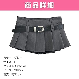 Amazon.co.jp: Felimoa プリーツミニスカート ベルト付き A