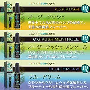 Amazon | LEAFA CBD リキッド 10% 15ml 注ぎやすいニードル