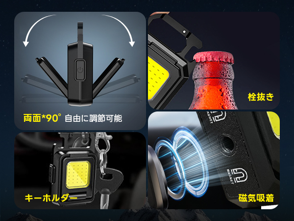 Amazon.co.jp: SPAHER COBライト 超高輝度 ミニライト 5つの点灯