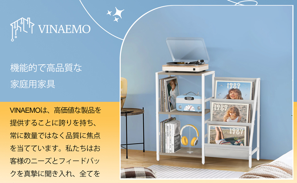 VINAEMO レコードラック Amazon.co.jp: レコード収納ラック、3段レコードラック、200枚の