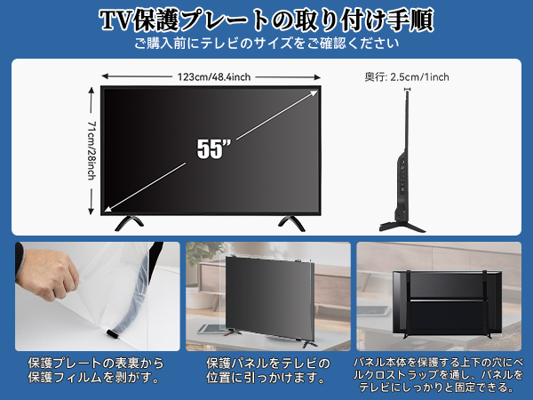 Amazon | 液晶テレビ保護パネル 32インチ テレビカバー アクリル
