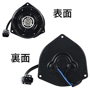 Amazon.co.jp: one+lifestyle ダイハツ 電動ファンモーター