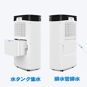 Amazon.co.jp: Humsure 除湿機 除湿量 7L/日 コンプレッサー式