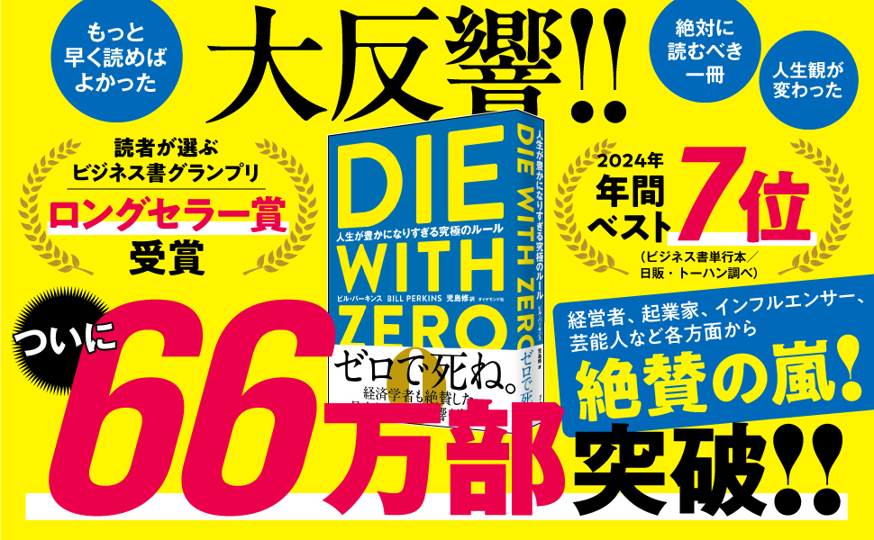 英文雑誌を極めようという人のための究極の超難語『タイム』1001ワード : 最… 究極の超難語『タイム』1001ワ－ド / SSC【編