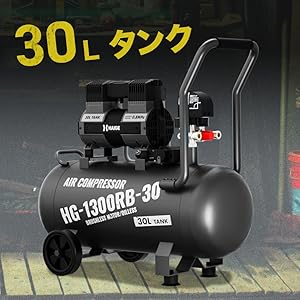 Z44/トルティーヤマシン/ハイガー/HG-1300RB-39/2022年製 エアーコンプレッサー 39L HG-1300RB-39 | 工具機器・DIY