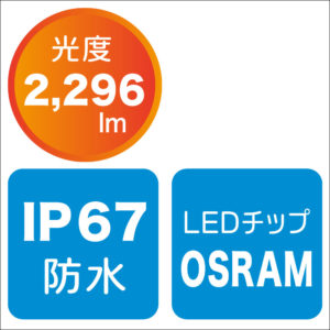 Amazon | BMO JAPAN(ビーエムオージャパン) 拡散LEDデッキライト
