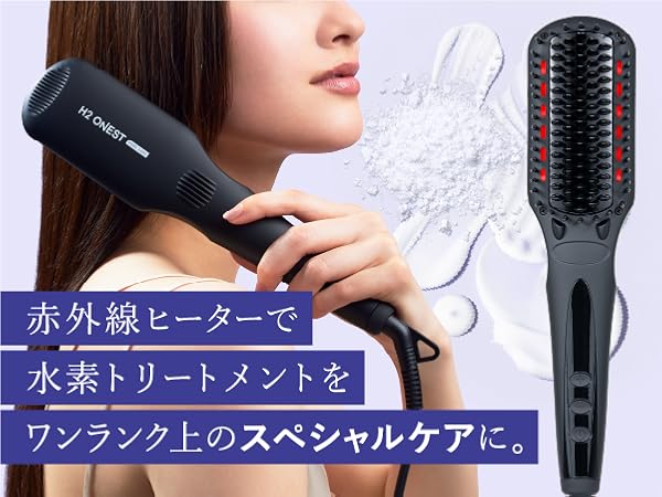UH HSのセット＋MSトリートメント16000円 H2onestトリートメント H2ONEST トリートメント 水素パウダー